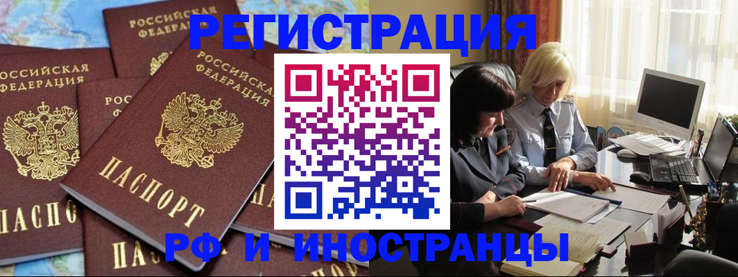пропишу в квартире в Хотьково